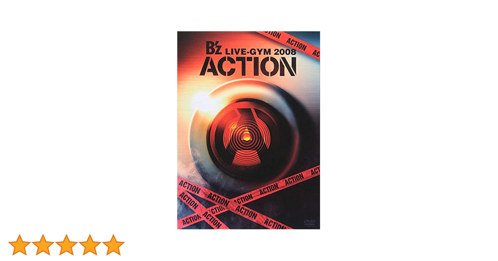 B'z LIVE-GYM 2008 ACTION スタッフ用ジャケット B'z LIVE-GYM 2008 ACTION スタッフ用ジャケット